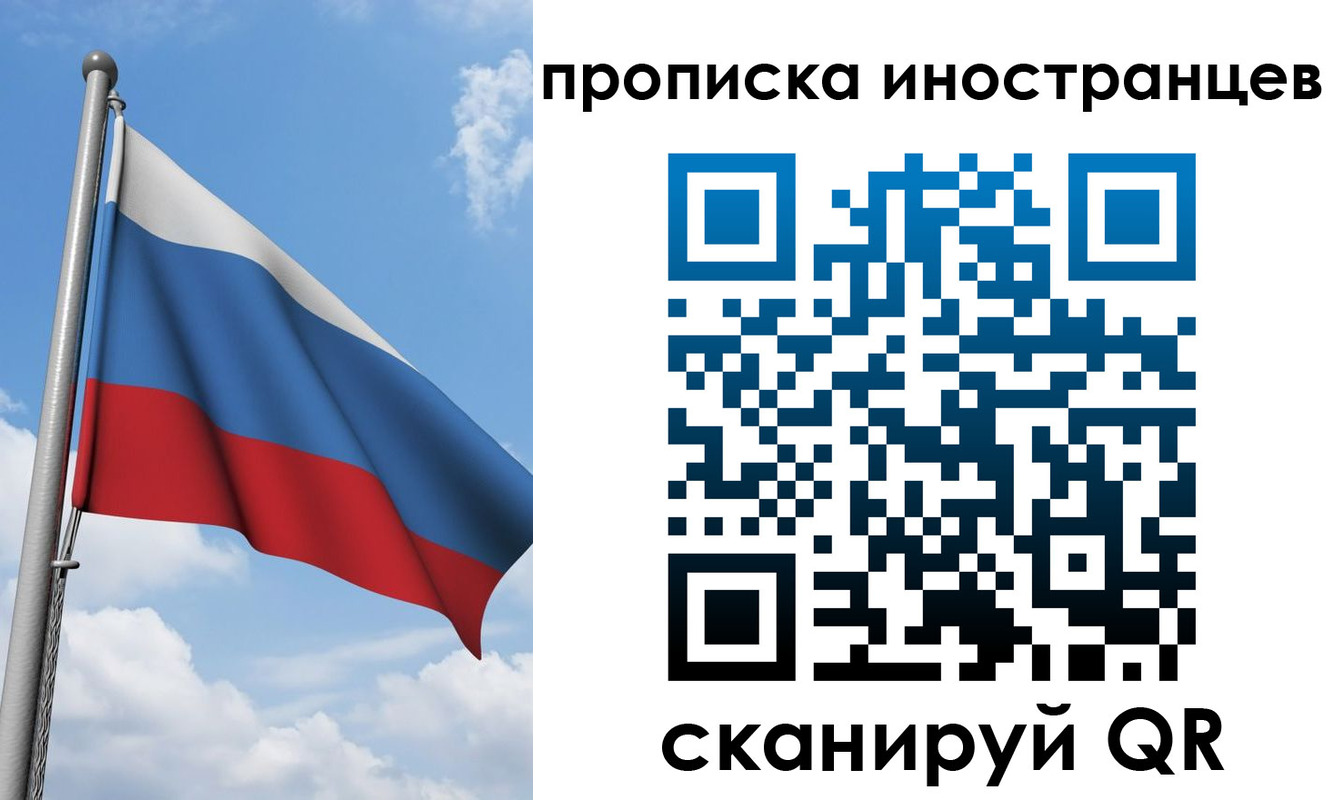 где прописаться в Вязниках