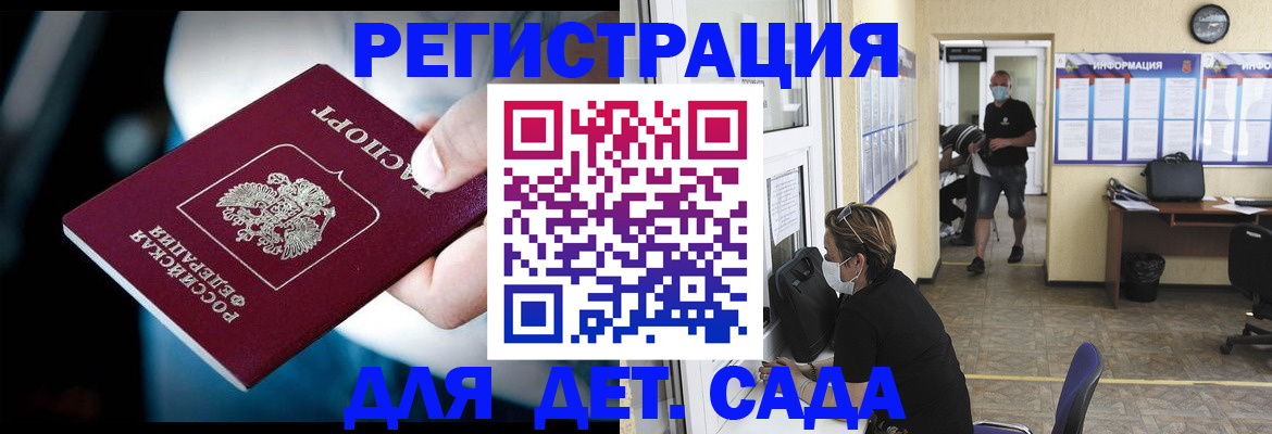 временная регистрация в квартире в Вязниках