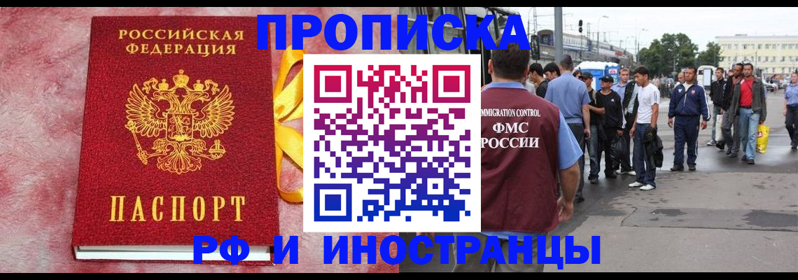 временная регистрация госуслуги в Вязниках